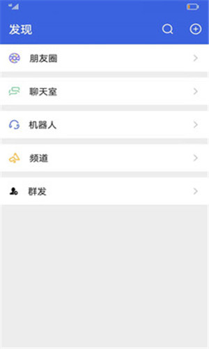 字来字往正式版软件截图