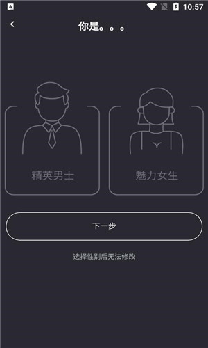 新欢公园手机版软件截图