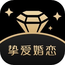 挚爱婚恋免费版