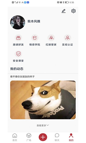 上善喜媒正式版软件截图