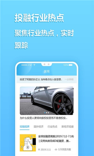 江牛免费版软件截图