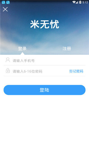 米无忧手机版软件截图