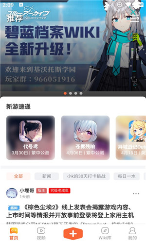 k站正式版软件截图