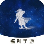 BT仙侠手游盒子正式版