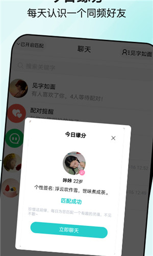 句馆正式版软件截图