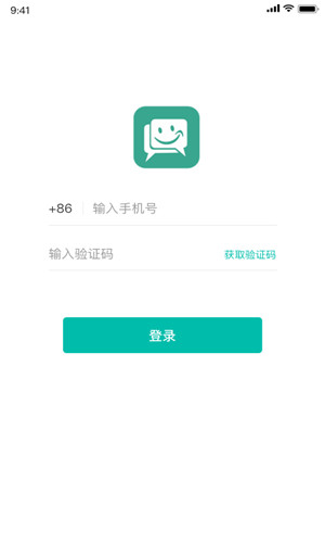 速讯正式版软件截图