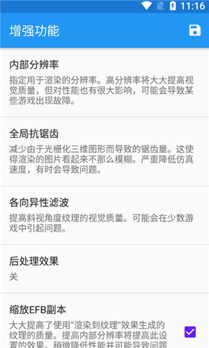 海豚模拟器正式版软件截图