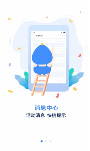 手游谷正式版软件截图