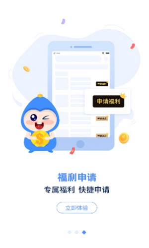 手游谷正式版软件截图