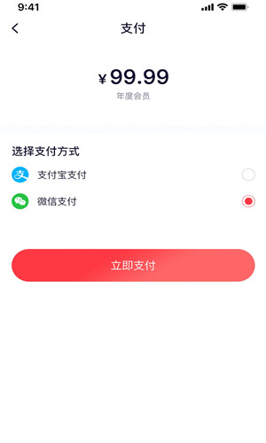 控呗兴趣交友手机版软件截图