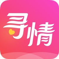 寻情正式版