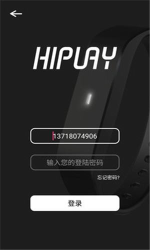 HIPLAY免费版软件截图