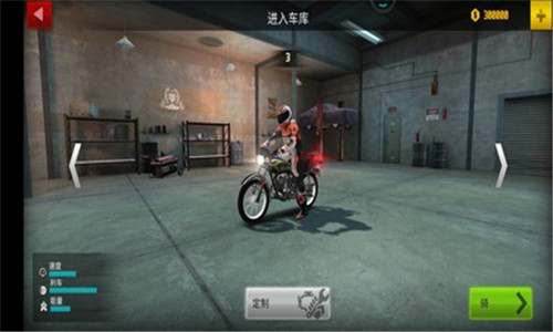 摩托车公路驾驶手机版游戏截图