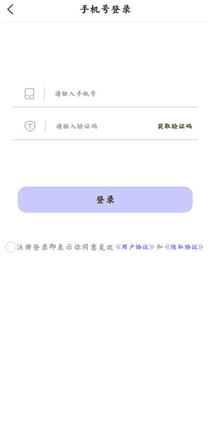 觅欢交友手机版软件截图