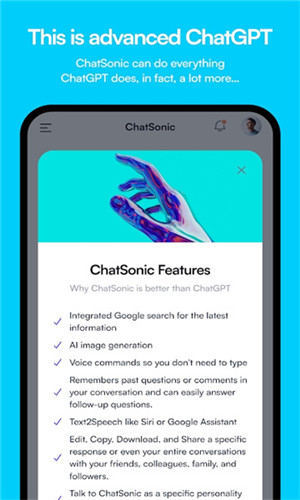 ChatSonic手机版软件截图