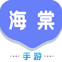 海棠游戏盒子免费版