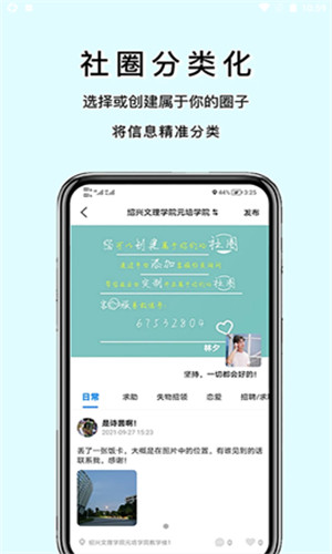 易松信正式版软件截图