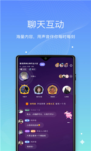 墩墩星球免费版软件截图