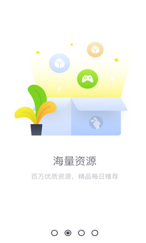 兔兔助手正式版软件截图