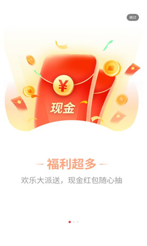 星邦趣玩正式版软件截图