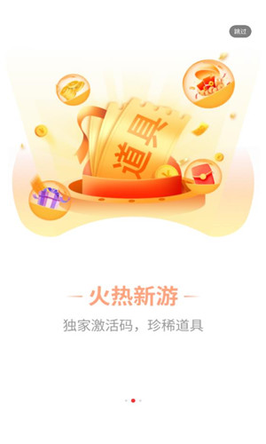 星邦趣玩正式版软件截图