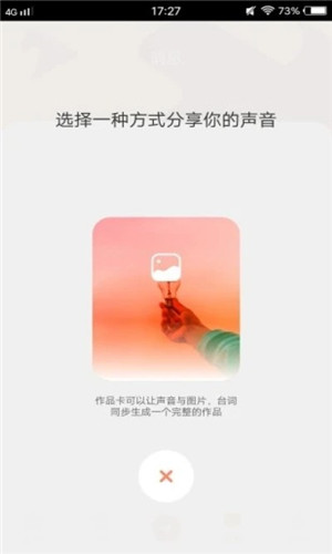 青橙视频正式版软件截图