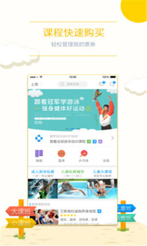 动乐乐手机版软件截图