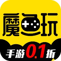 魔鱼玩正式版