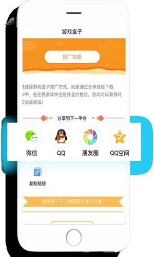 游小宝正式版软件截图