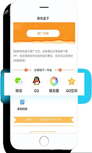 游小宝正式版软件截图