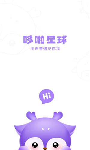 哆啦星球正式版软件截图