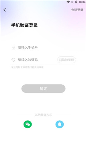 哆啦星球正式版软件截图