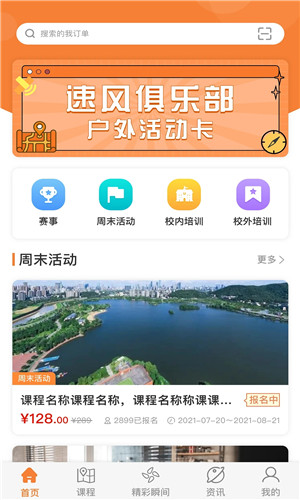 指寻正式版软件截图