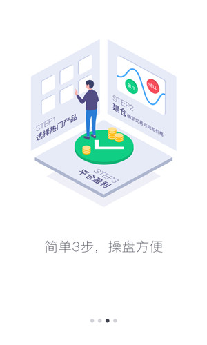 智选天下正式版软件截图