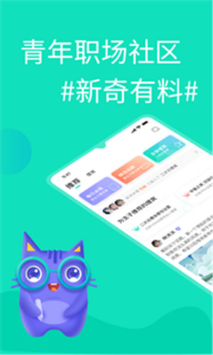 知狸说正式版软件截图