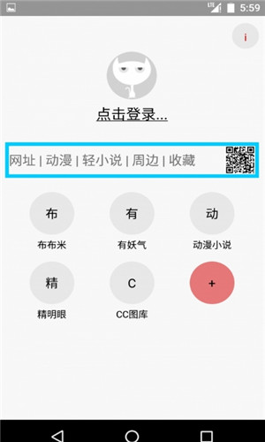 泡泡语聊正式版软件截图