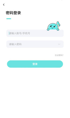 音次元交友正式版软件截图