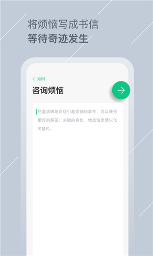 Tell交友免费版软件截图