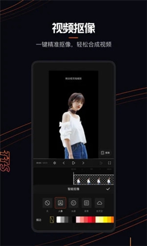 快影视频剪辑手机版软件截图