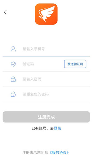 绯讯社交手机版软件截图