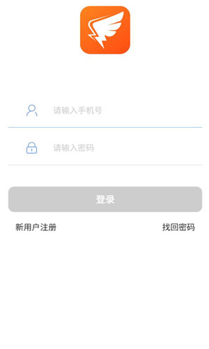 绯讯社交手机版软件截图