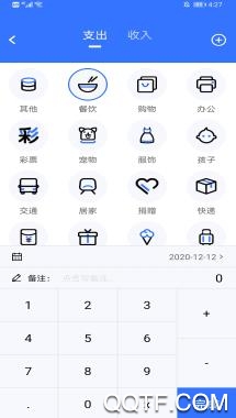 记账多多app最新版