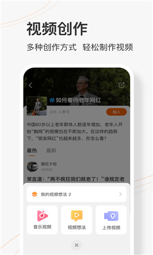 乐活圈手机版软件截图