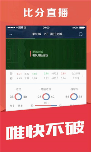 球球体育正式版软件截图