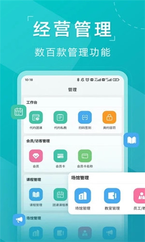 瑜小九正式版软件截图