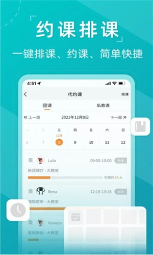 瑜小九正式版软件截图