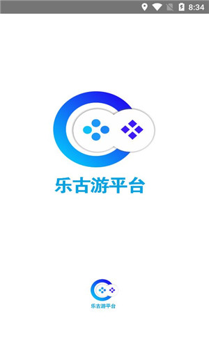 乐古游免费版软件截图