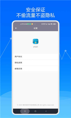 大师自动点击器免费版软件截图