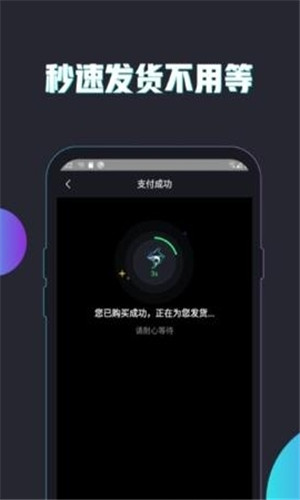 海鲨游戏盒子免费版软件截图