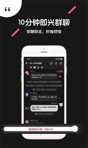 吐水星正式版软件截图